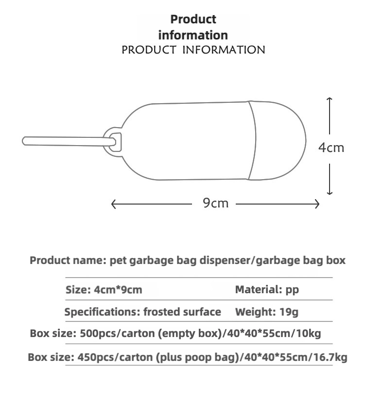 Free Poop Bag Dispenser